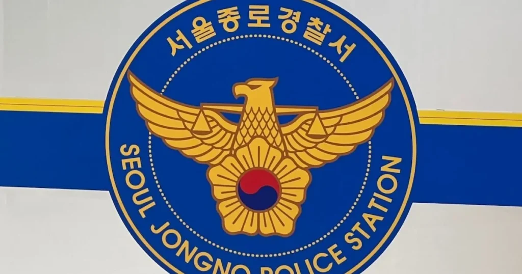 Suspicious Package at Gwanghwamun Post Office Prompts Police Response