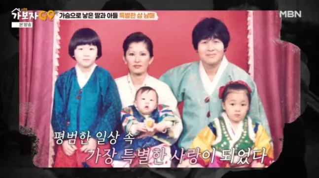 Song Chang-sik’s Journey: Adopting Two Children and a Musical Comeback Song Chang-sik’s Journey: Adopting Two Children and a Musical Comeback