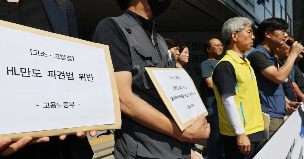 Labor Ministry Conducts Second Search at HL Mando Over Fatal Accident