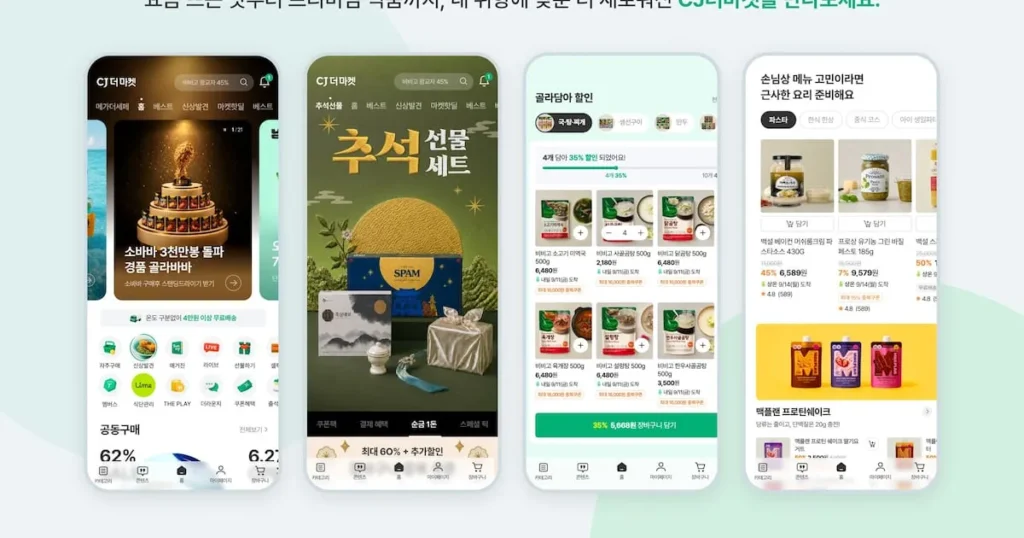 CJ THE MARKET App Enhances Shopping with AI Personalization