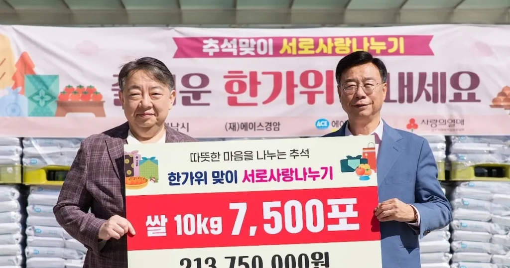 Ace Kyungam Donates 7,500 Bags of Rice to Vulnerable Families