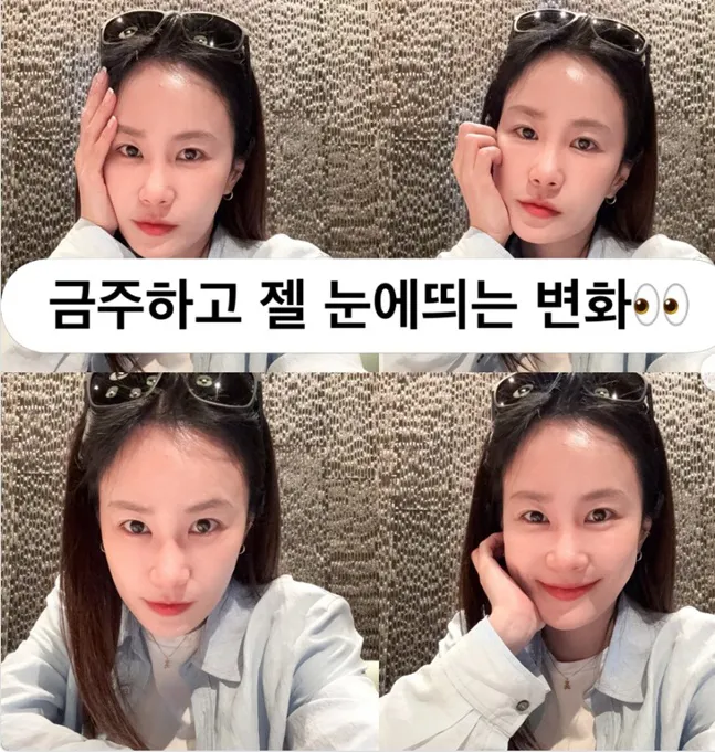 Comedian Kim Ji-min Shares Surprising Changes After Quitting Alcohol During Pregnancy Comedian Kim Ji-min Shares Surprising Changes After Quitting Alcohol During Pregnancy