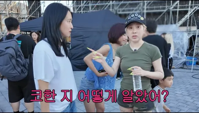 Seo In-young Reveals Shocking Plastic Surgery Details with Jewelry Members Seo In-young Reveals Shocking Plastic Surgery Details with Jewelry Members