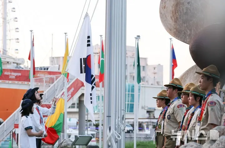 South Korean Athletes Arrive for Aichi-Nagoya Asian Games South Korean Athletes Arrive for Aichi-Nagoya Asian Games