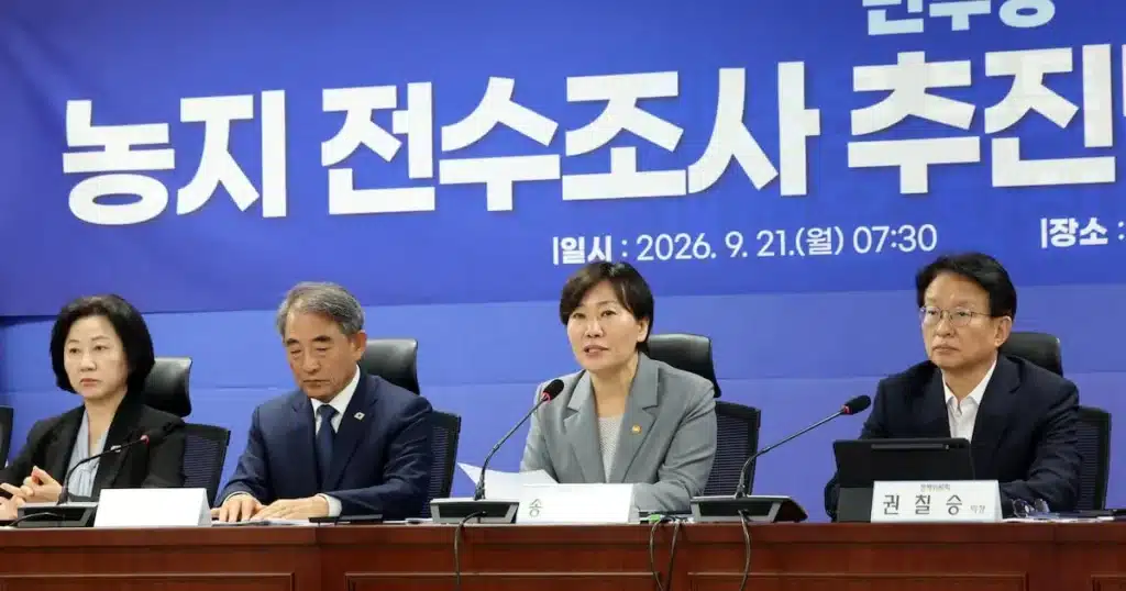 South Korea Debates Farmland Registration System to Combat Speculation South Korea Debates Farmland Registration System to Combat Speculation