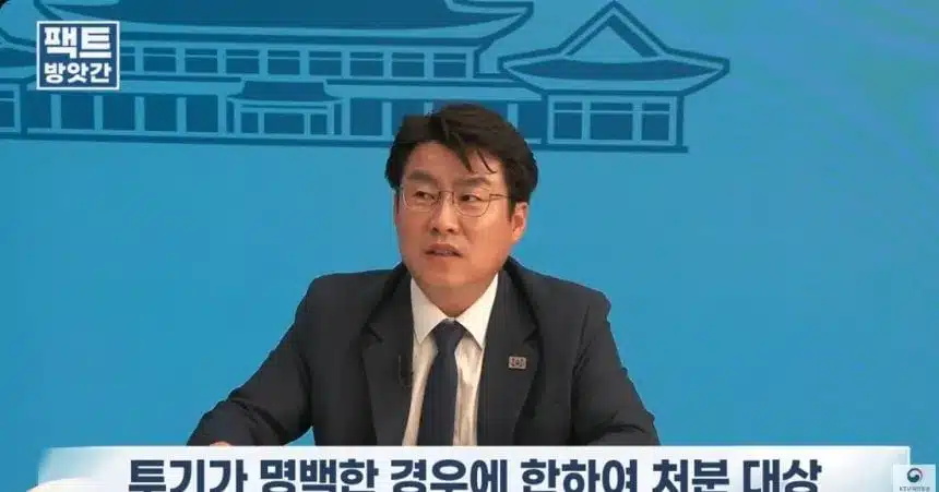 Gov’t Clarifies “Forced Farmland Sale” Concerns Gov’t Clarifies “Forced Farmland Sale” Concerns
