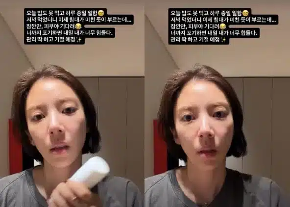 Son Dam-bi Shares Grueling Schedule After 21kg Weight Loss Son Dam-bi Shares Grueling Schedule After 21kg Weight Loss